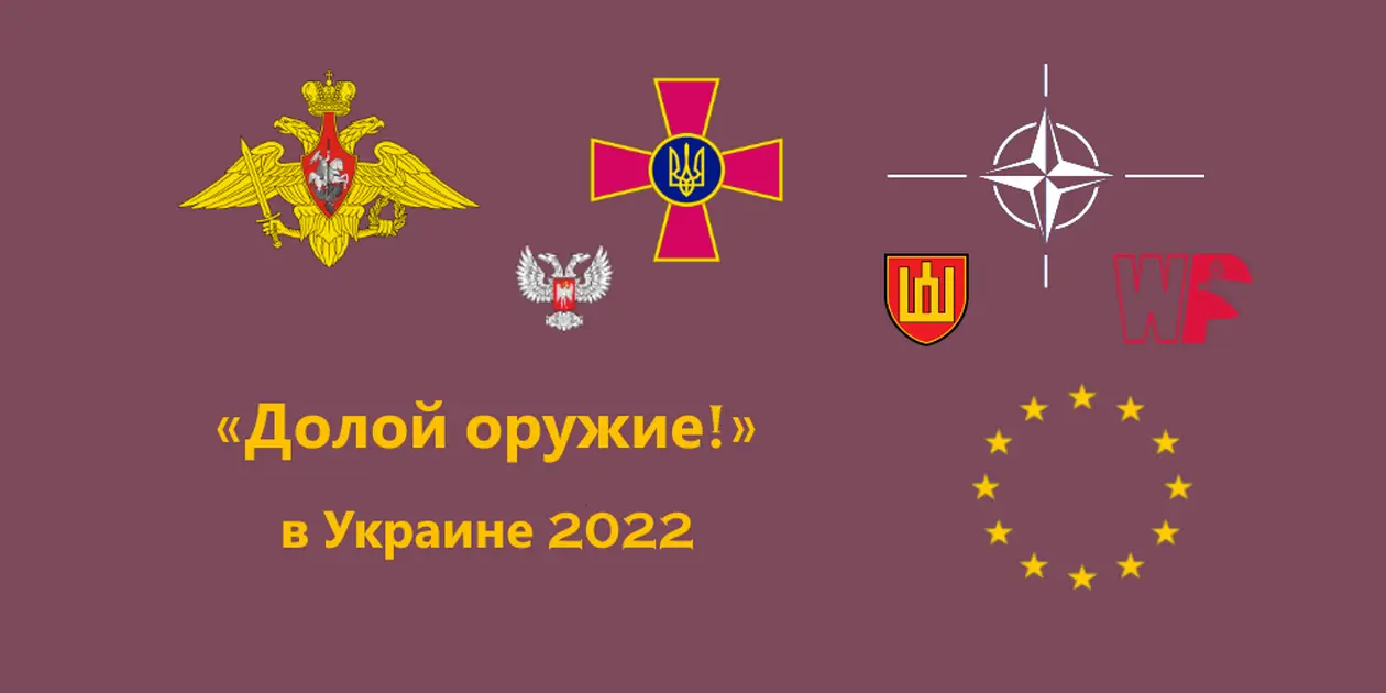 TiF 2022 3 Украина 1260x630 1
